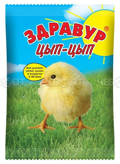 Прикормка для цыплят, утят и гусят ЗДРАВУР ЦЫП-ЦЫП цветной пакет 250 гр [40] ВХ. ЧЕБОПТ.