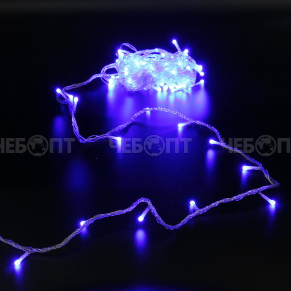 Электрические гирлянды BRIGHT LIGHT 100 ламп, свечение - синий, LED IP-54, 8 режимов мигания, прозрачный провод 10 м, арт. 725-546 [48]. ЧЕБОПТ.